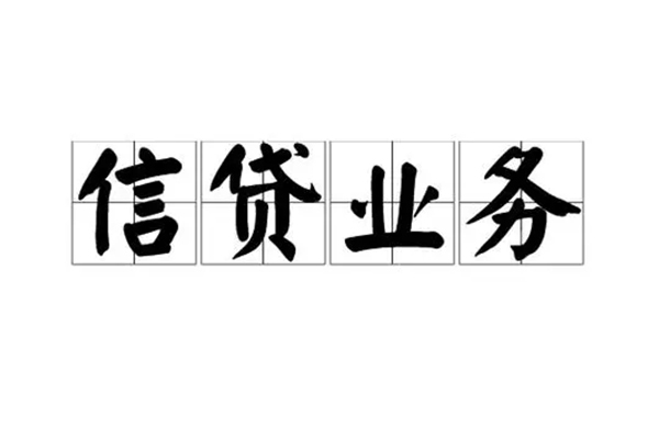 深圳16贷款私借空放-深圳16个人信用贷款-深圳16私人借钱