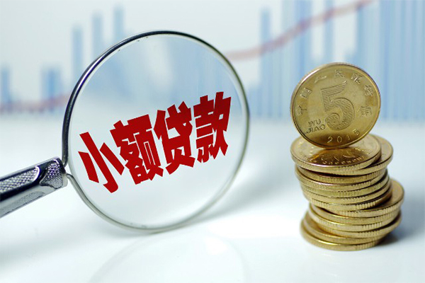 深圳16私借空放短借-深圳16个人放贷-深圳16网上小额贷款