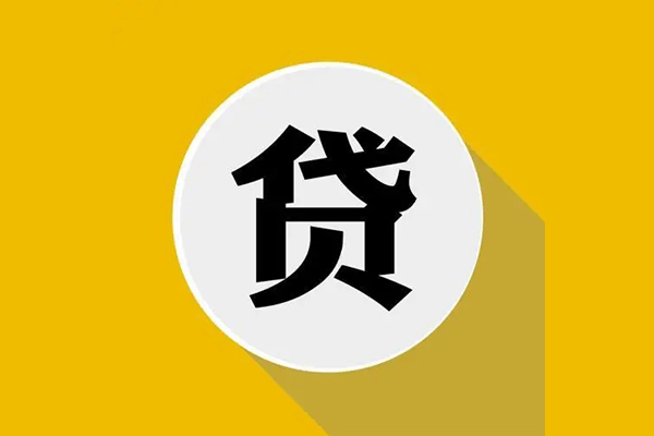 深圳16身份证贷款电话-深圳16民间大额借贷-深圳16民间个人借贷