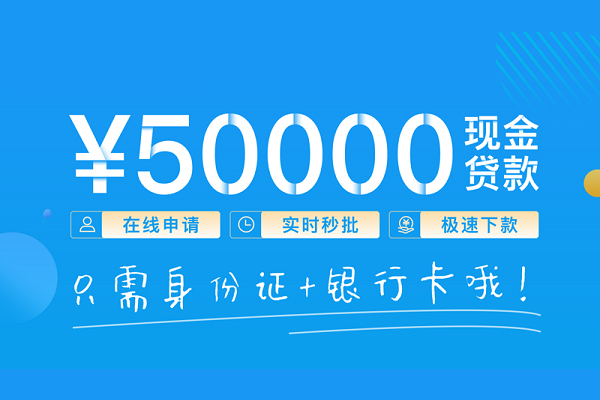 深圳16个人借贷款-深圳16信用贷款网-深圳16无抵押信用贷款