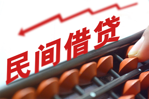 深圳16小额短借-深圳16贷款无抵押-深圳16哪里有民间借贷