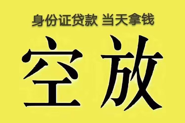 深圳16大额短借-深圳16哪里有小额贷款-深圳16个人小额贷款