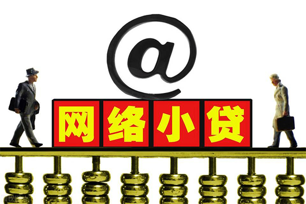 深圳16贷款信用贷款-深圳16借钱网-深圳16贷款