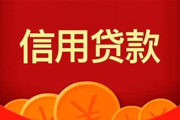 深圳16私人借贷放款-深圳16民间小额借贷-深圳16私人借贷好吗