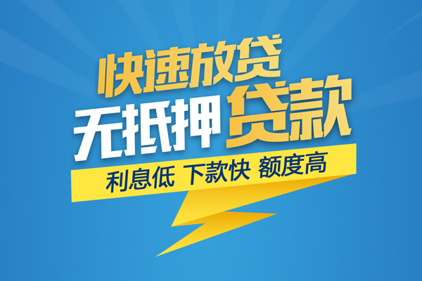 深圳16私借上门放款-深圳16身份证贷款在线-深圳16私借空放短借