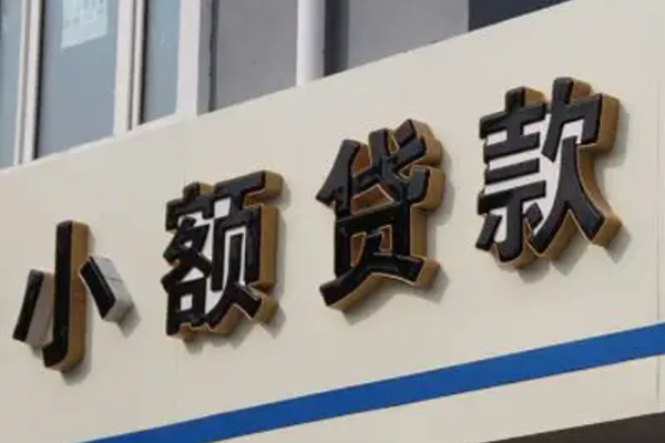 深圳16私人借钱当天拿钱-深圳16贷款当天放款-深圳16民间私人借贷