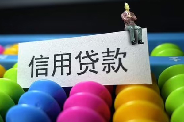 深圳16身份证怎么贷款