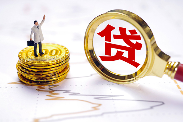 深圳16小额贷款官网-深圳16民间借贷-深圳16短借私人