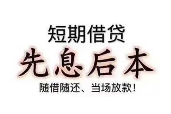 深圳16个人信用贷款