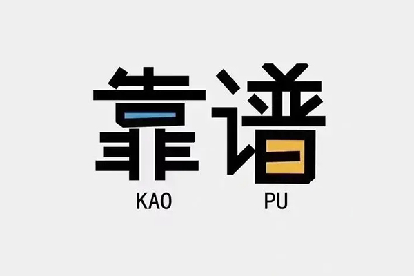 深圳16个人信用贷款-深圳16短期空放-深圳16抵押身份证贷款