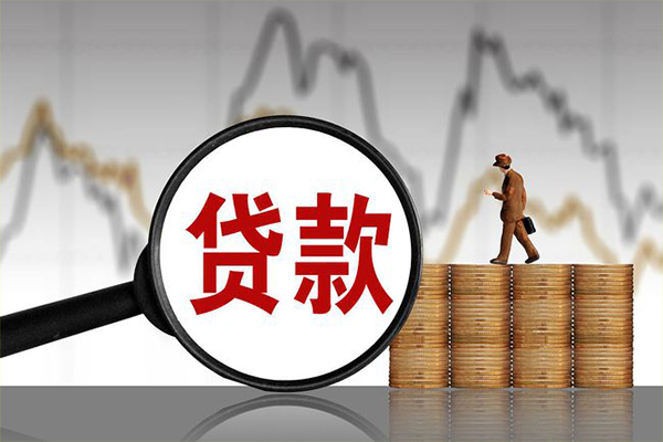 深圳16小额贷款当天放款-深圳16身份证办理贷款-深圳16本地身份证贷款