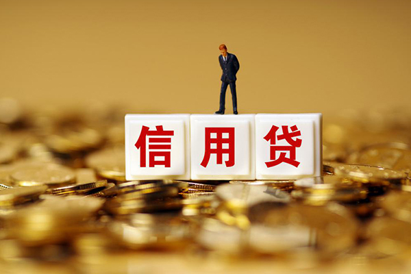 深圳16个人贷款额-深圳16哪里可以借钱-深圳16信用贷款办理