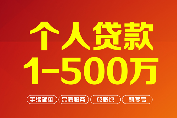 深圳16私借空放免费上门-深圳16短借私人-深圳16小额贷款