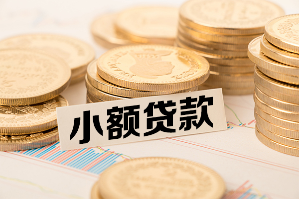 深圳16抵押身份证贷款-深圳16短期借款-深圳16民间借贷