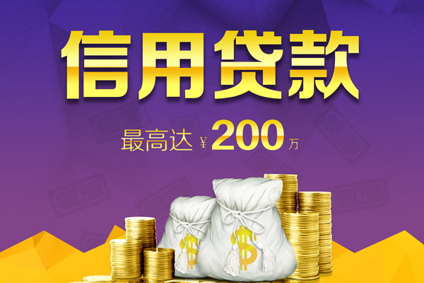深圳16哪里可以民间借贷-深圳16私人借贷私借-深圳16民间短借