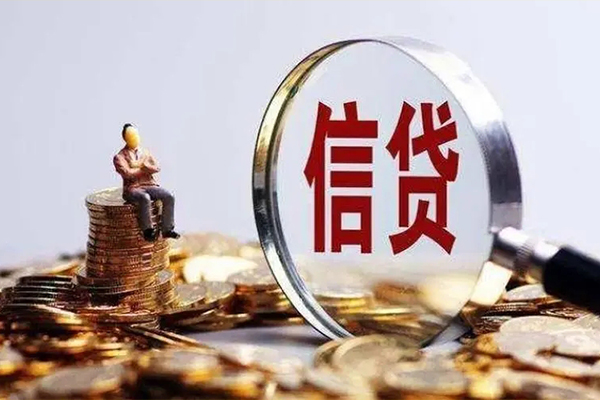深圳16贷款私借空放-深圳16个人贷款额-深圳16小额贷款不查征信