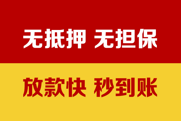 深圳16私借短借-深圳16小额无抵押贷款-深圳16无抵押小额贷款