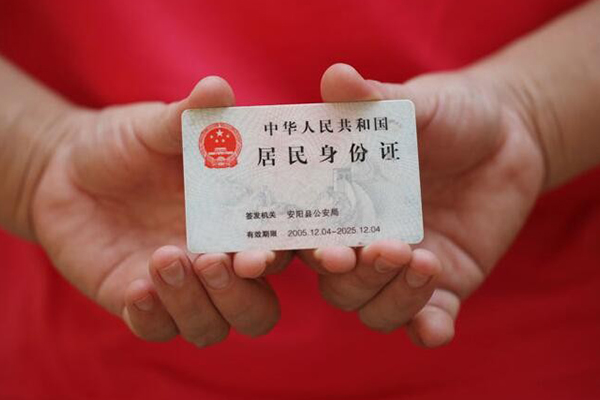 深圳16身份证贷款在线-深圳16个人借钱电话-深圳16短借