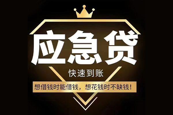 深圳16贷款只要身份证-深圳16用身份证借私借-深圳16大额短借
