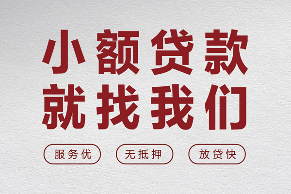 深圳16私借户不考察