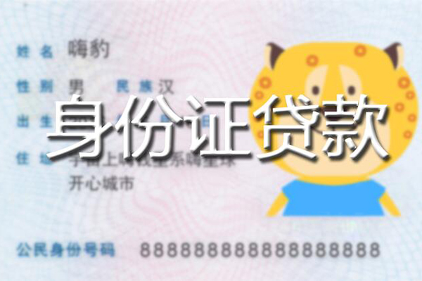 深圳16私借空放-深圳16民间借贷无抵押-深圳16私人抵押贷款