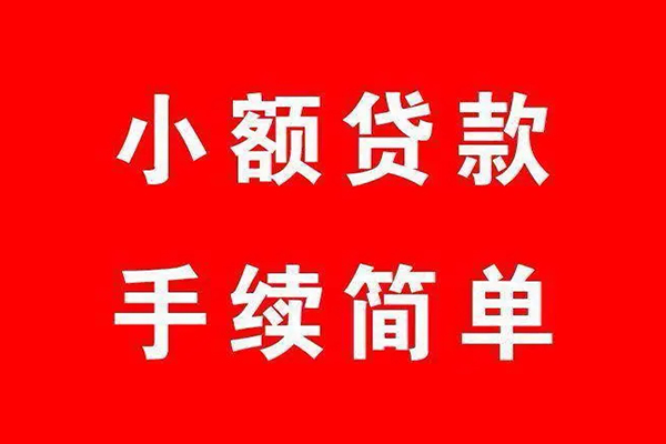 深圳16信用贷款网-深圳16身份证线下贷款-深圳16无抵押信用贷款