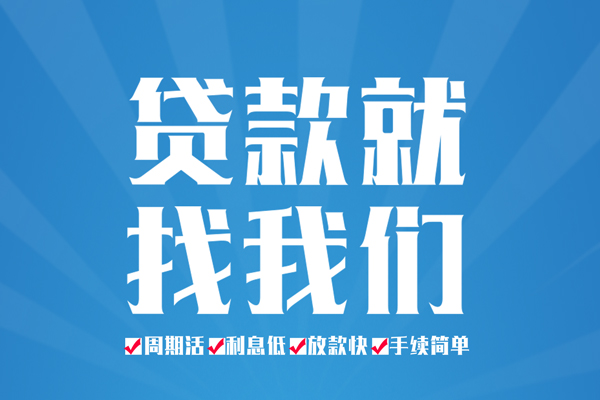 深圳16身份证借私借-深圳16私借空放先息后本-深圳16小额私人借贷