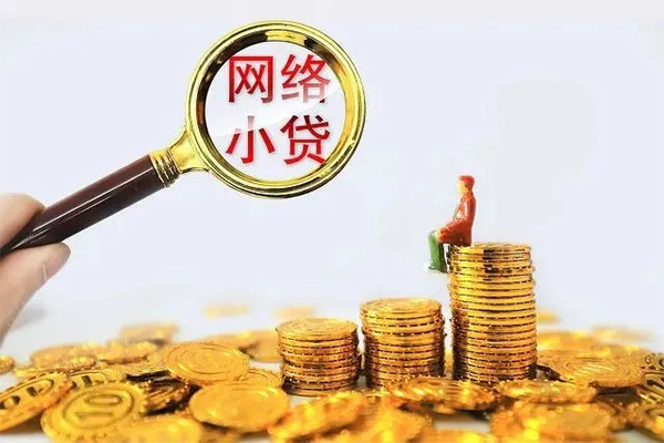 深圳16民间私人借贷-深圳16贷款信用贷款-深圳16私借空放先息后本