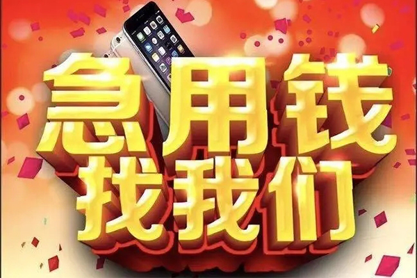 深圳16民间私人借款-深圳16身份证贷款在线-深圳16民间借贷私人放款
