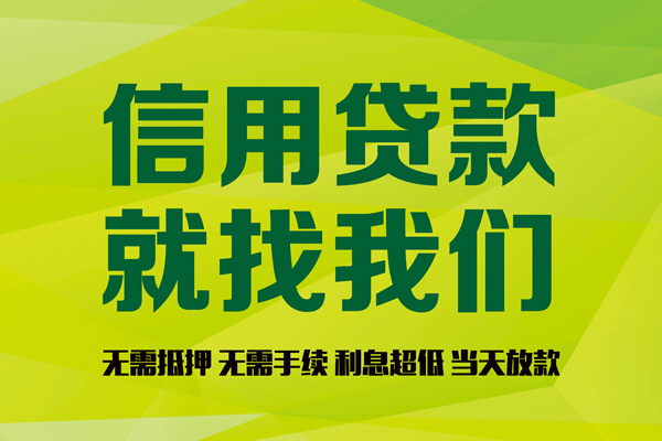 深圳16有没有私人放款的-深圳16短期空放小额贷款-深圳16私人抵押贷款