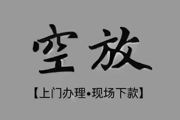 深圳16私人身份证借私借-深圳16私人借贷-深圳16信用贷款